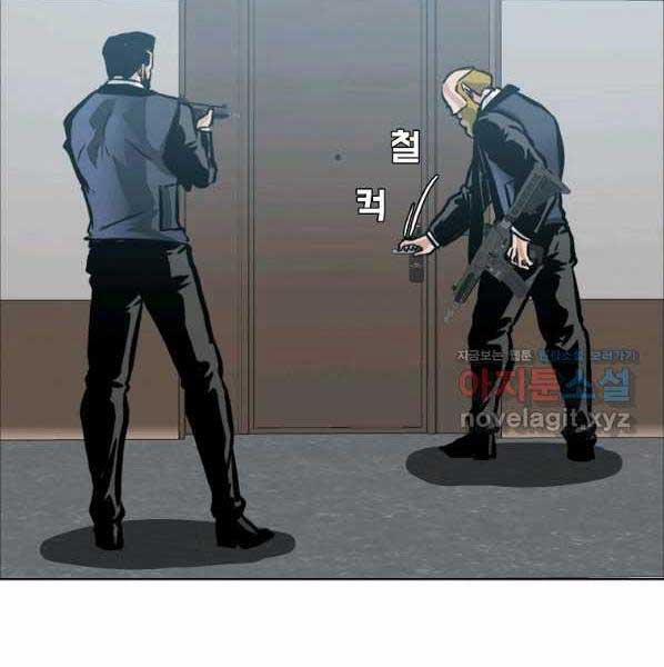 Bá Chủ Học Đường Ss4 56 trang 59