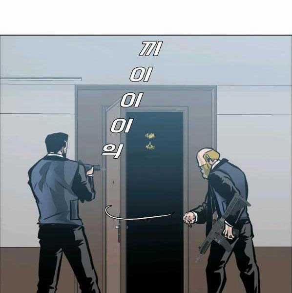 Bá Chủ Học Đường Ss4 56 trang 60