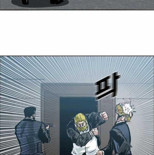 Bá Chủ Học Đường Ss4 56 trang 62