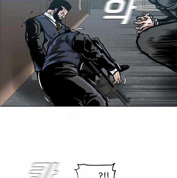 Bá Chủ Học Đường Ss4 56 trang 67