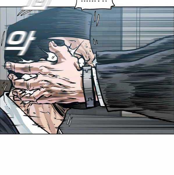 Bá Chủ Học Đường Ss4 56 trang 68