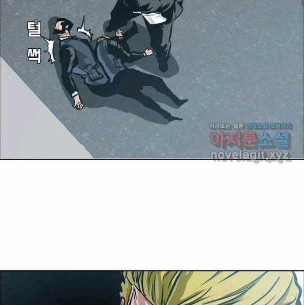 Bá Chủ Học Đường Ss4 56 trang 72