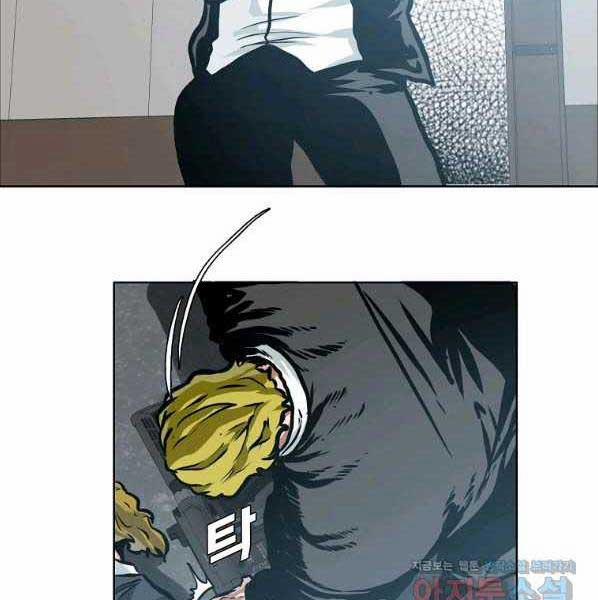 Bá Chủ Học Đường Ss4 56 trang 76