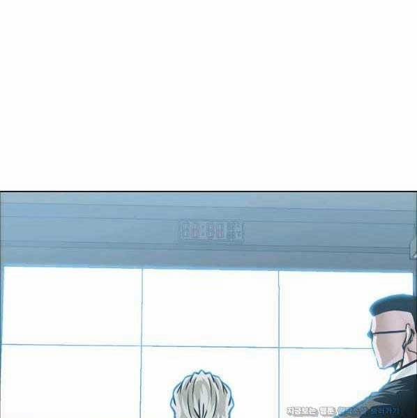 Bá Chủ Học Đường Ss4 56 trang 82