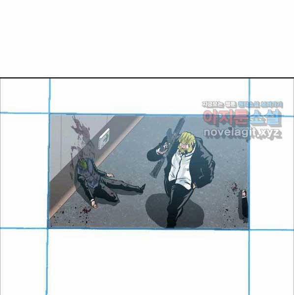 Bá Chủ Học Đường Ss4 56 trang 94