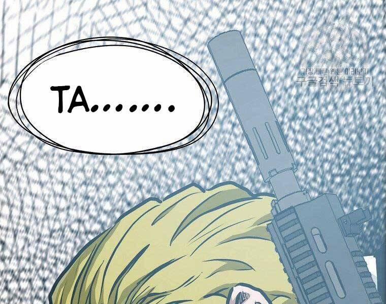 Bá Chủ Học Đường Ss4 57 trang 100