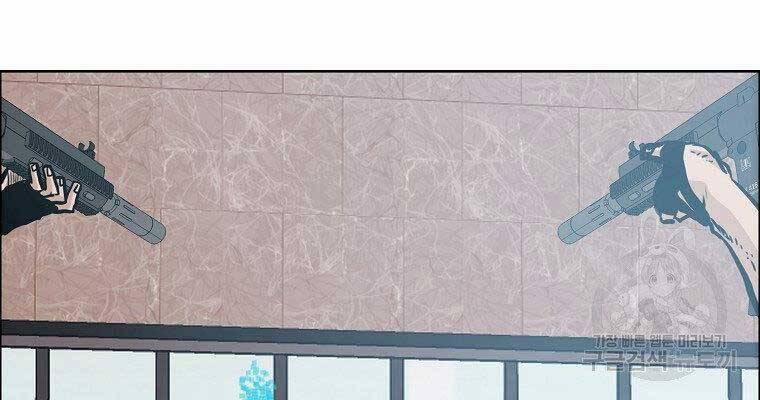 Bá Chủ Học Đường Ss4 57 trang 108