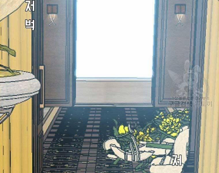 Bá Chủ Học Đường Ss4 57 trang 110