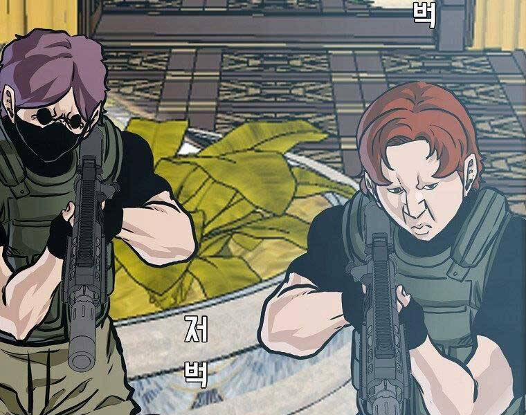 Bá Chủ Học Đường Ss4 57 trang 111