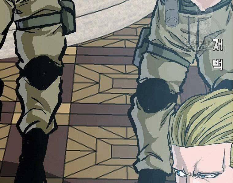 Bá Chủ Học Đường Ss4 57 trang 112