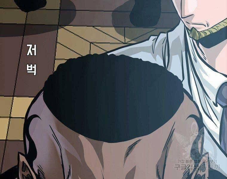 Bá Chủ Học Đường Ss4 57 trang 113