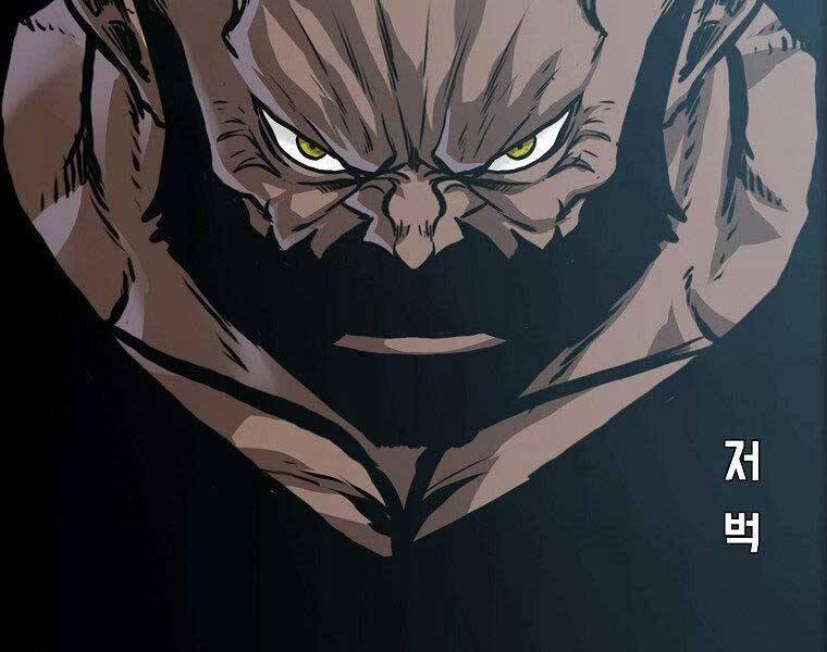 Bá Chủ Học Đường Ss4 57 trang 114