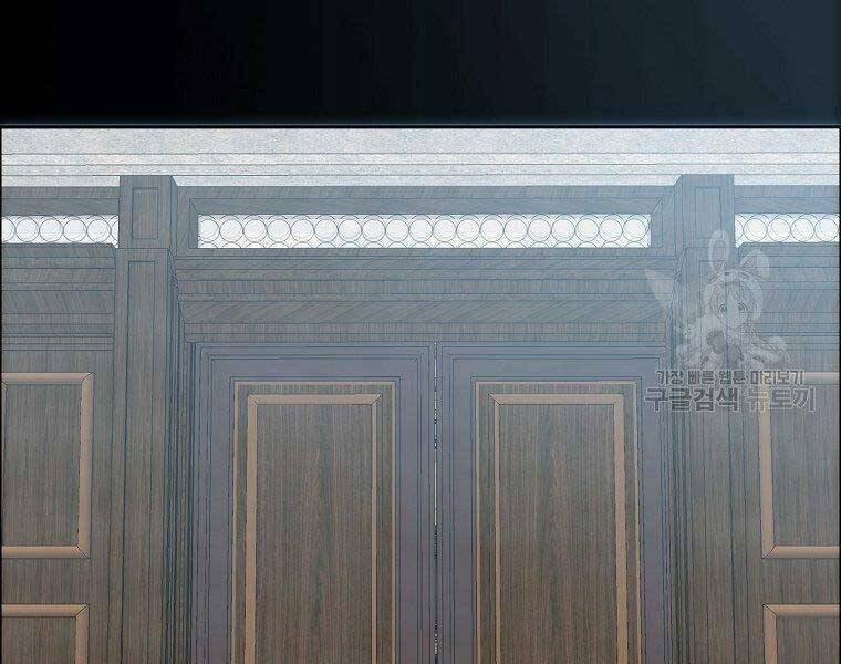 Bá Chủ Học Đường Ss4 57 trang 115