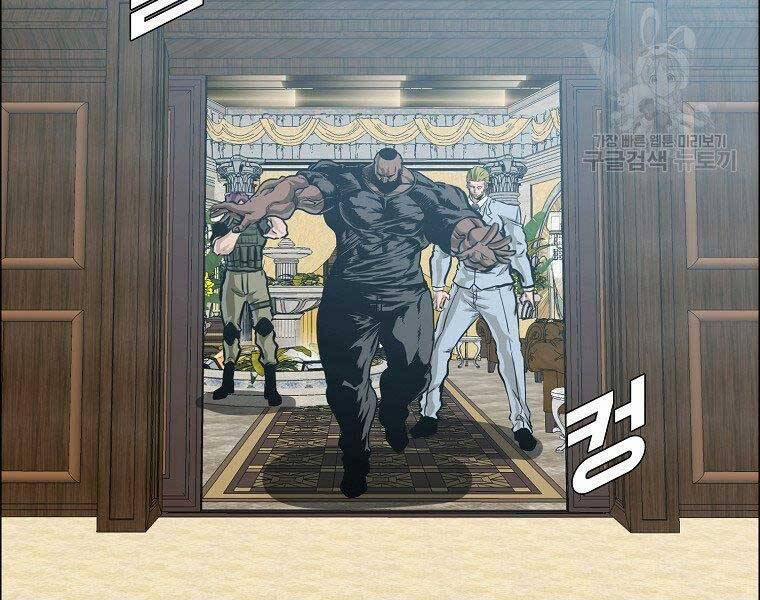 Bá Chủ Học Đường Ss4 57 trang 117