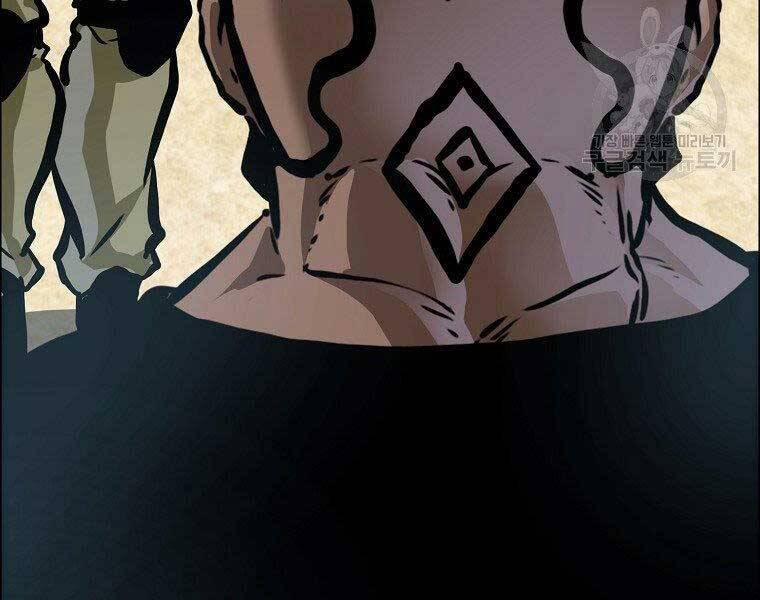 Bá Chủ Học Đường Ss4 57 trang 122