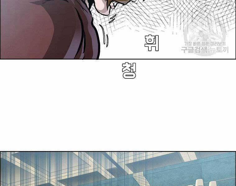 Bá Chủ Học Đường Ss4 57 trang 149