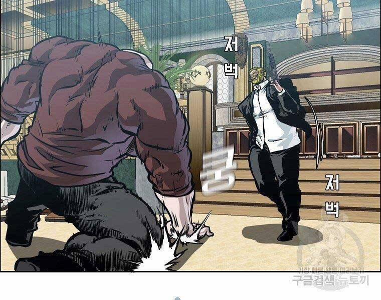 Bá Chủ Học Đường Ss4 57 trang 150