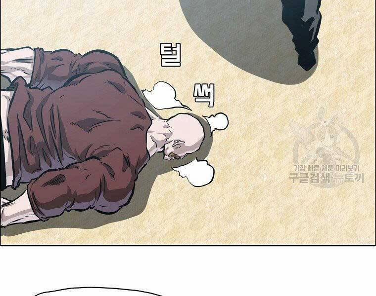 Bá Chủ Học Đường Ss4 57 trang 157