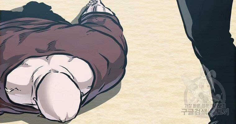 Bá Chủ Học Đường Ss4 57 trang 162