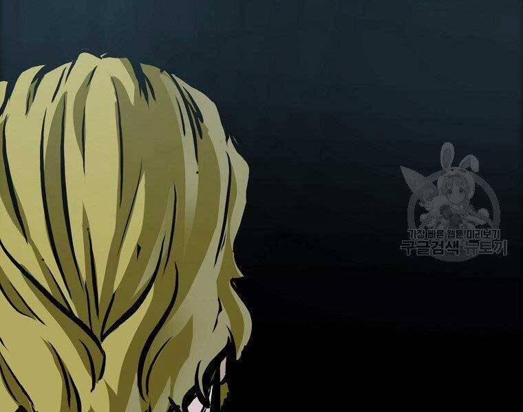 Bá Chủ Học Đường Ss4 57 trang 164