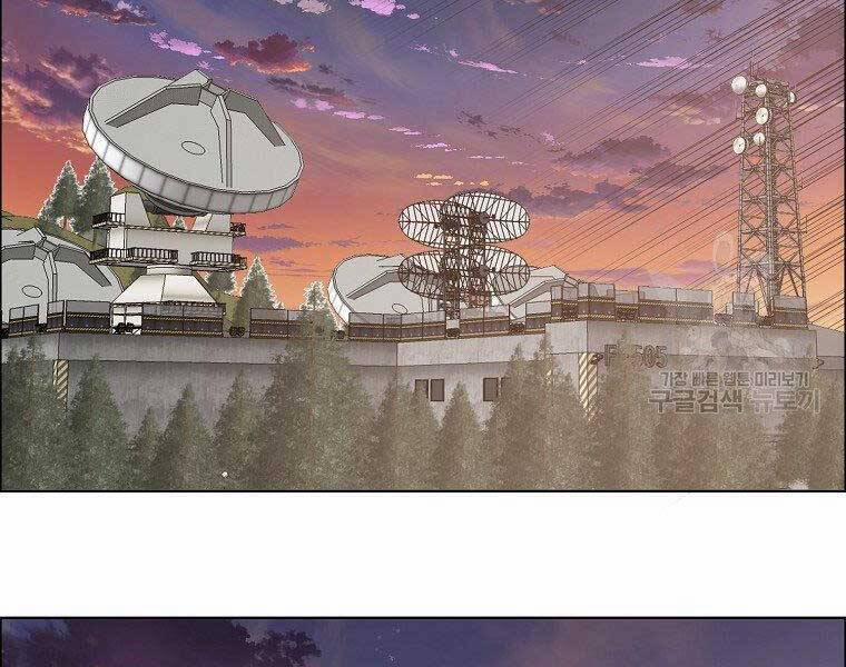 Bá Chủ Học Đường Ss4 57 trang 21