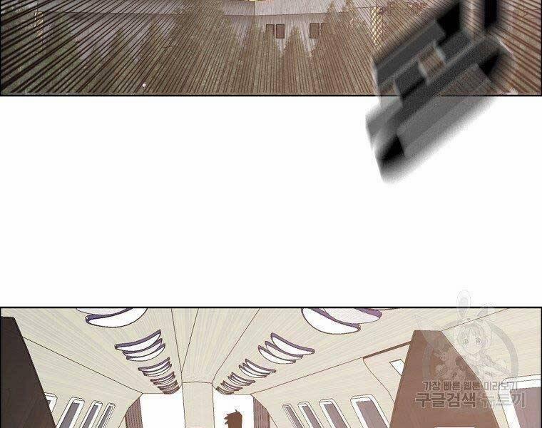 Bá Chủ Học Đường Ss4 57 trang 24