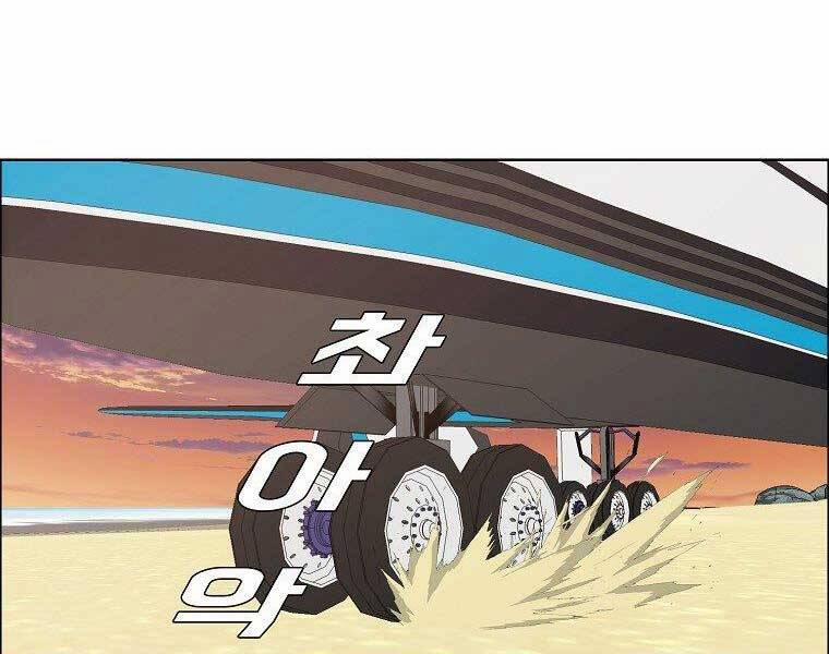 Bá Chủ Học Đường Ss4 57 trang 31