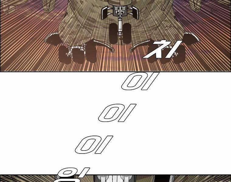 Bá Chủ Học Đường Ss4 57 trang 39