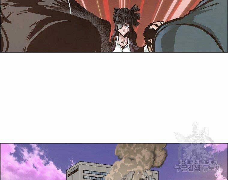 Bá Chủ Học Đường Ss4 57 trang 4