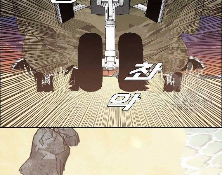 Bá Chủ Học Đường Ss4 57 trang 40