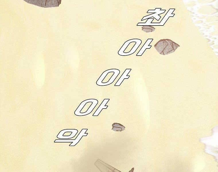 Bá Chủ Học Đường Ss4 57 trang 41