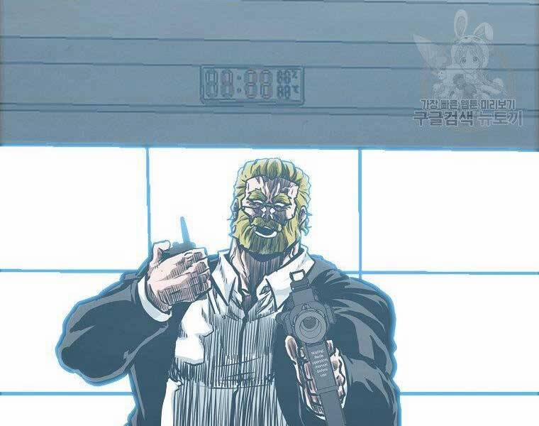 Bá Chủ Học Đường Ss4 57 trang 52