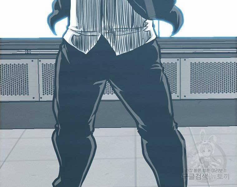 Bá Chủ Học Đường Ss4 57 trang 53