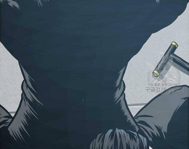 Bá Chủ Học Đường Ss4 57 trang 56