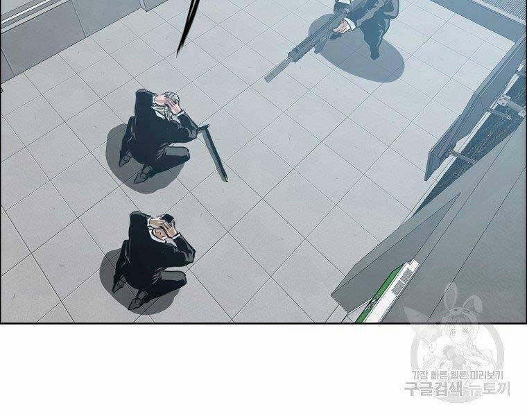 Bá Chủ Học Đường Ss4 57 trang 59