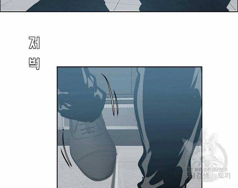 Bá Chủ Học Đường Ss4 57 trang 96