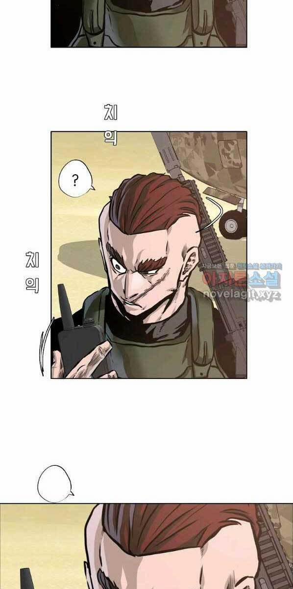 Bá Chủ Học Đường Ss4 58 trang 21