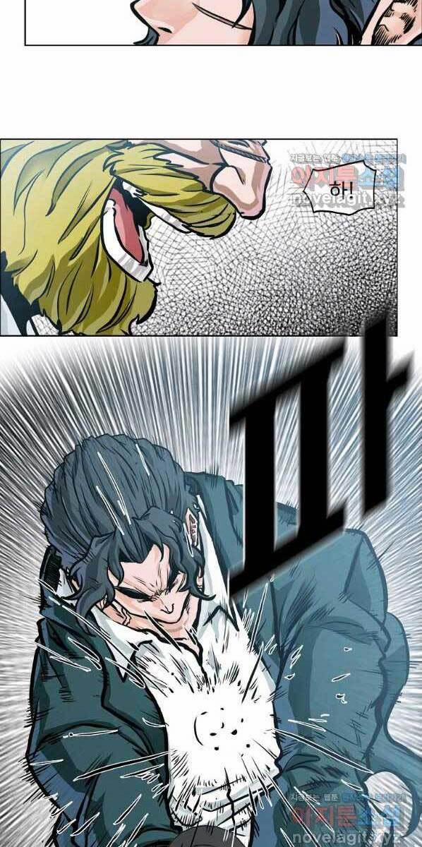 Bá Chủ Học Đường Ss4 58 trang 53