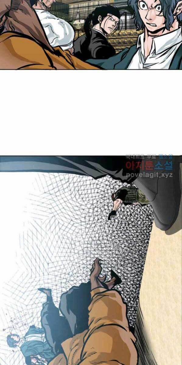 Bá Chủ Học Đường Ss4 60 trang 1