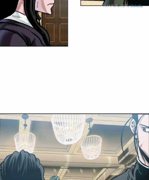 Bá Chủ Học Đường Ss4 60 trang 15