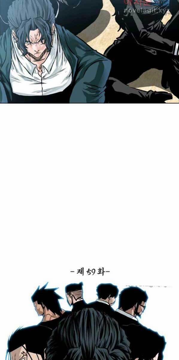 Bá Chủ Học Đường Ss4 60 trang 25