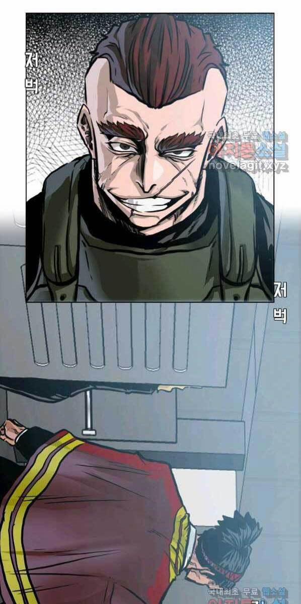 Bá Chủ Học Đường Ss4 60 trang 55