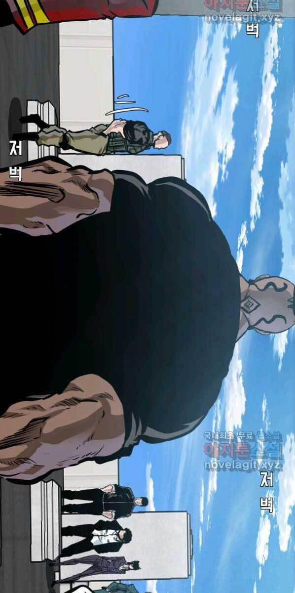 Bá Chủ Học Đường Ss4 60 trang 56