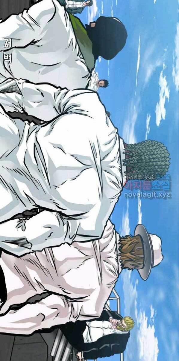 Bá Chủ Học Đường Ss4 60 trang 57