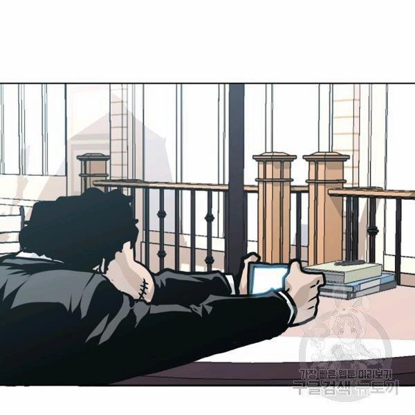 Bá Chủ Học Đường Ss4 7 trang 11