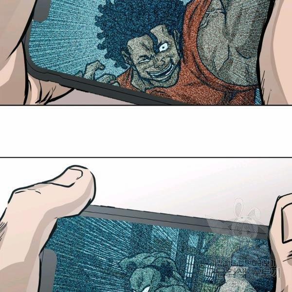 Bá Chủ Học Đường Ss4 7 trang 13