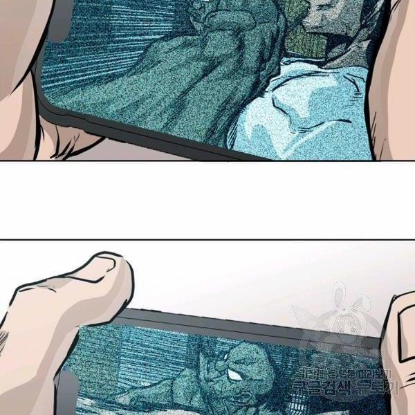 Bá Chủ Học Đường Ss4 7 trang 14