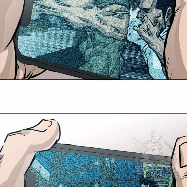 Bá Chủ Học Đường Ss4 7 trang 15