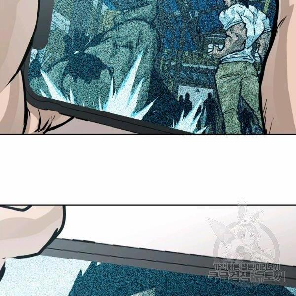 Bá Chủ Học Đường Ss4 7 trang 16