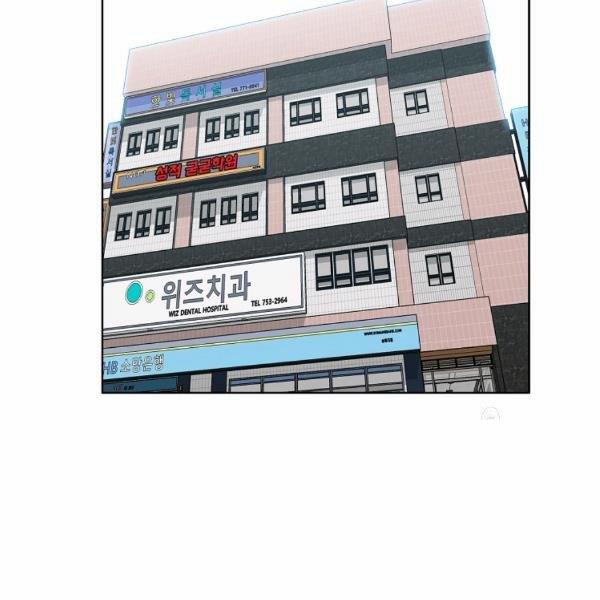 Bá Chủ Học Đường Ss4 7 trang 2